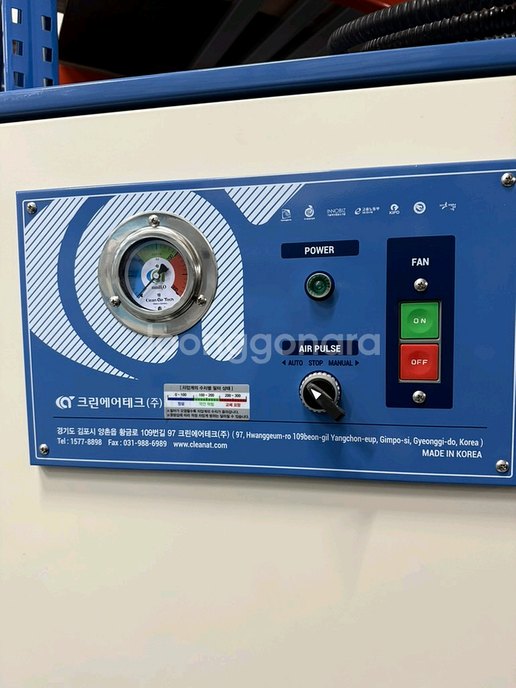 에어펄스 집진기 크린에어테크 CAPU-300--1