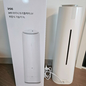 대용량 UV 복합식 가습기