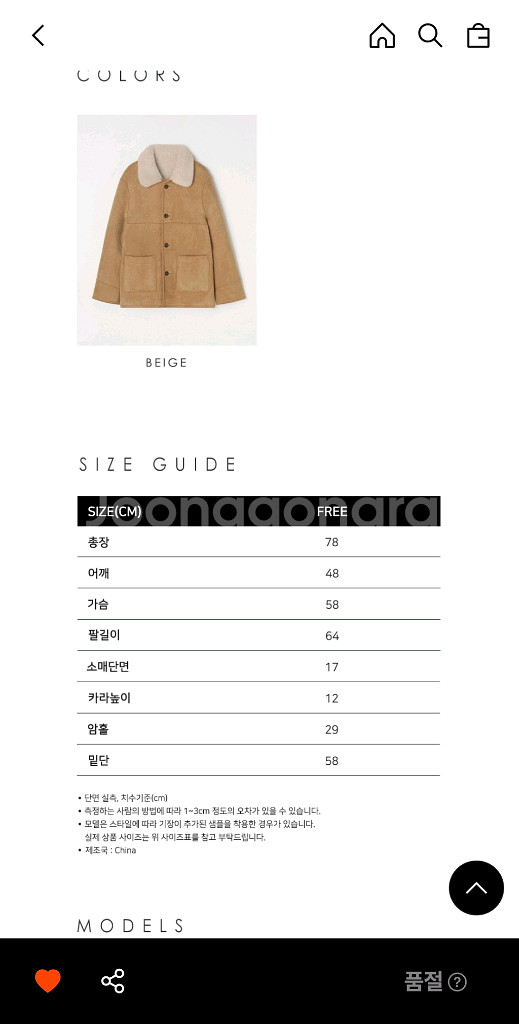 브링마이띵즈 리버시블양모무스탕--6