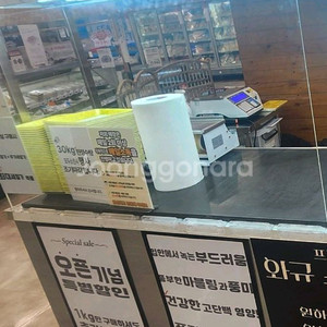 양념육 행사매대 삽니다! 이미지