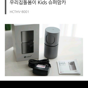 유플러스 슈퍼맘카 팝니다.