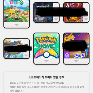 닌텐도 어카운트 판매합니다 동물의숲 dl