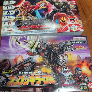 전대 미니프라 폭상전대 분붐쟈 분붐킬러,고쥬저 블랙 대수신+무기 팝니다.