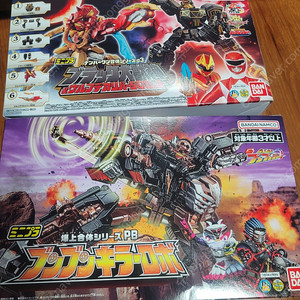 전대 미니프라 폭상전대 분붐쟈 분붐킬러,고쥬저 블랙 대수신+무기 팝니다.