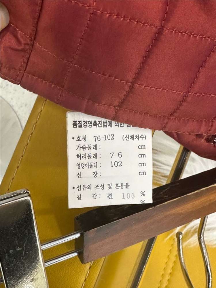 에트로 퀼팅 스커트--7