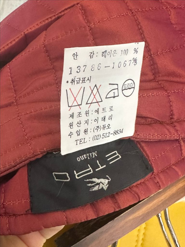 에트로 퀼팅 스커트--8