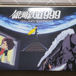 은하철도 999 1/50 MICROACE 프라모델 팝니다 (새상품)