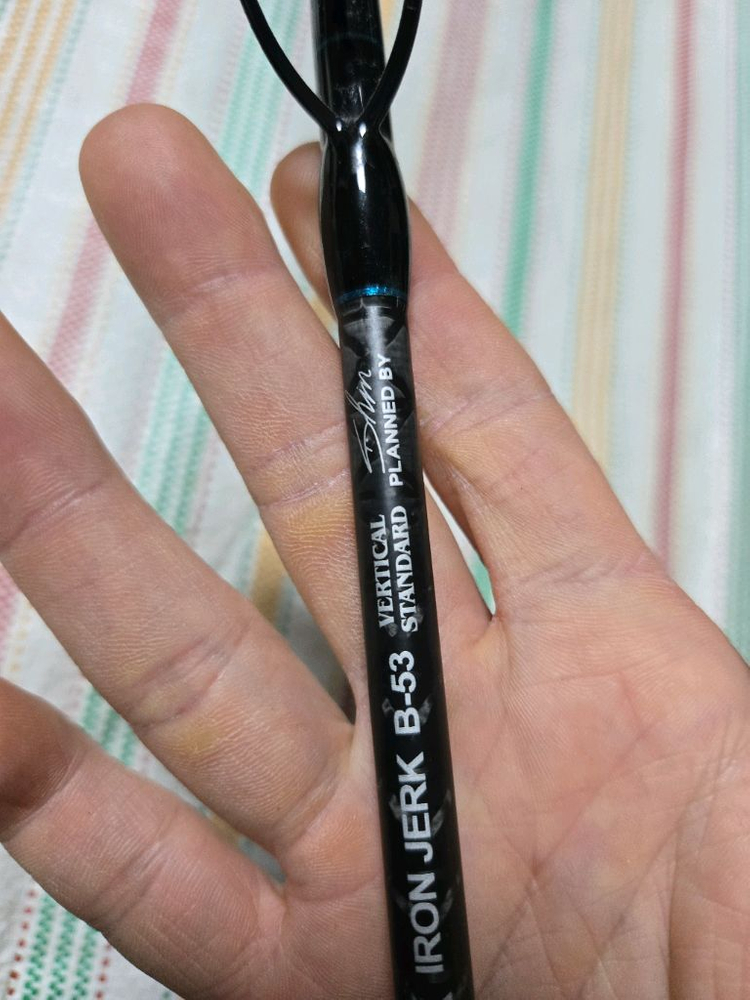 참치,부시리,방어 지깅 낚시대 샤크 아이언저크 B533 이미지