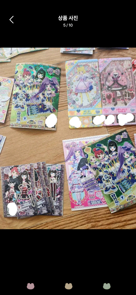 프리파라 티켓 일괄판매 (밀피,일본우티,프리즘스톤코디등) 이미지