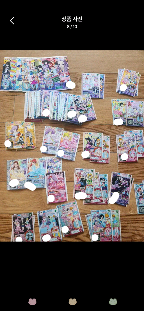 프리파라 티켓 일괄판매 (밀피,일본우티,프리즘스톤코디등) 이미지