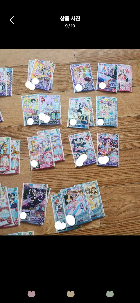 프리파라 티켓 일괄판매 (밀피,일본우티,프리즘스톤코디등) 이미지