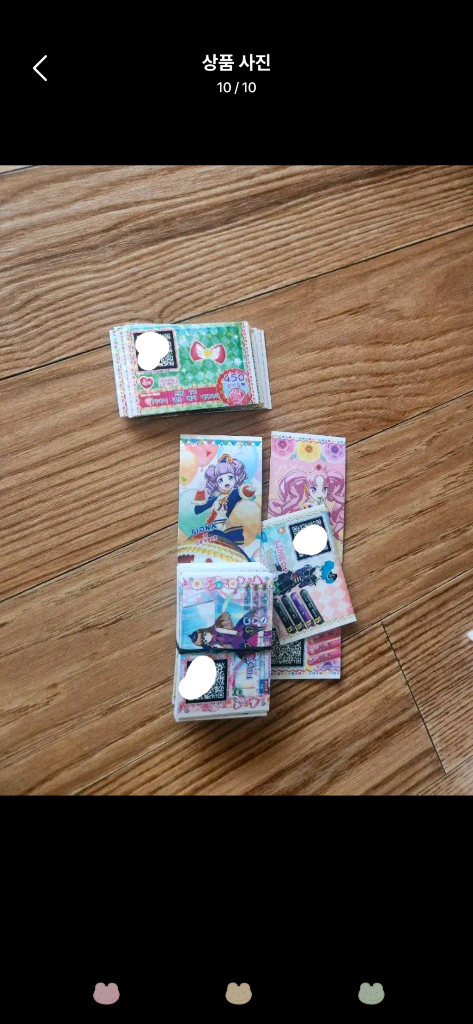 프리파라 티켓 일괄판매 (밀피,일본우티,프리즘스톤코디등) 이미지