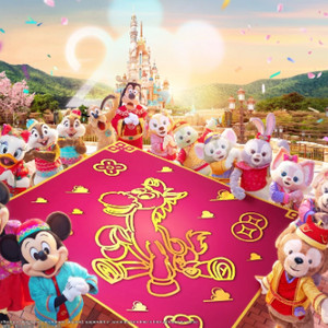 홍콩 디즈니랜드 1일 시니어 티켓 (26년 2월 4일) 이미지