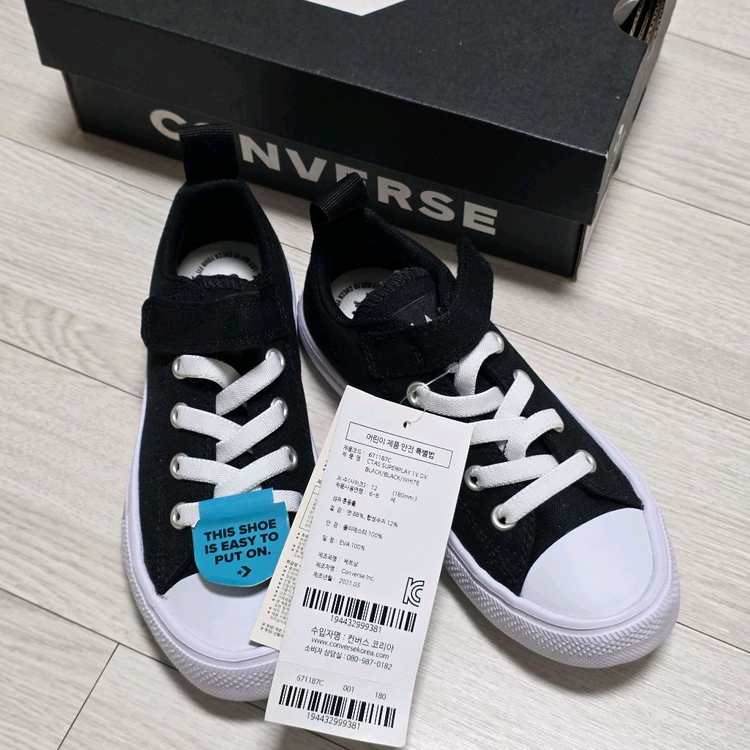 (새상품) 컨버스운동화 170,180 두켤레--3