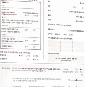 잠실 도그마루)강아지 분양권 팝니다(25%할인) 이미지