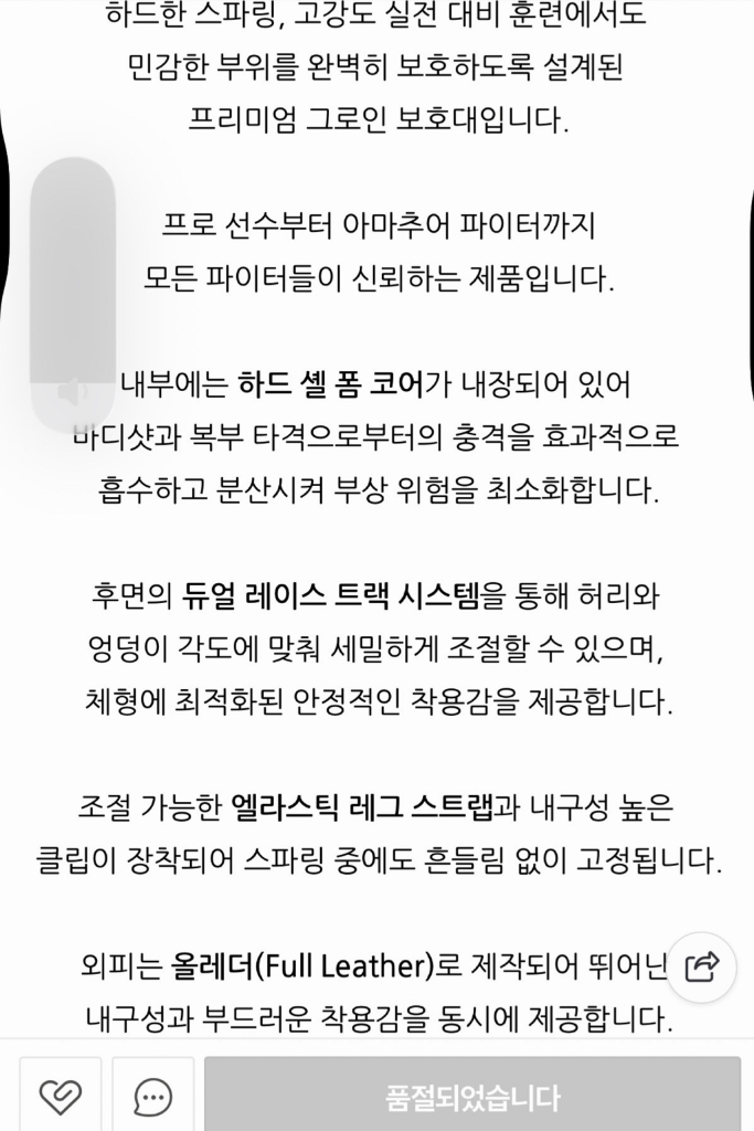 라이벌 게레로 그로인가드 복싱 블랙 S 26-30--1