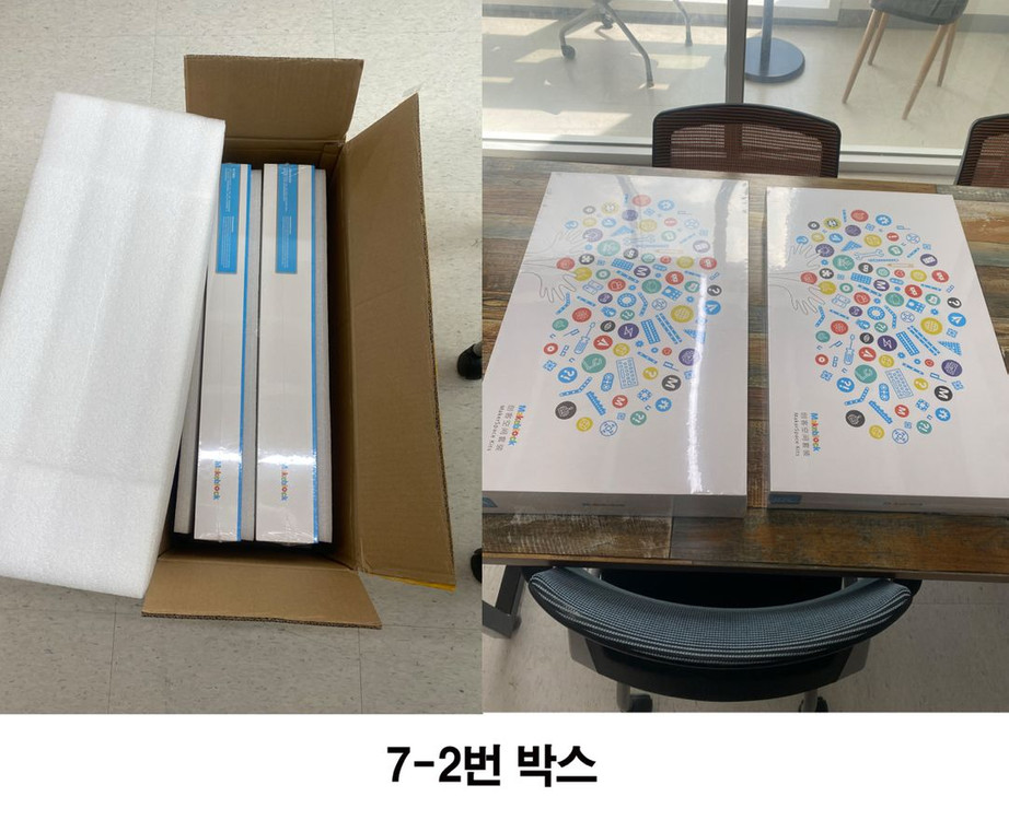 메이크블록 3d프린터 및 코딩 교육용 풀세트--2
