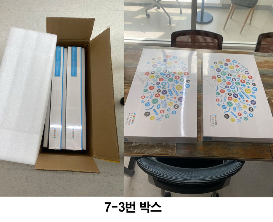 메이크블록 3d프린터 및 코딩 교육용 풀세트--3