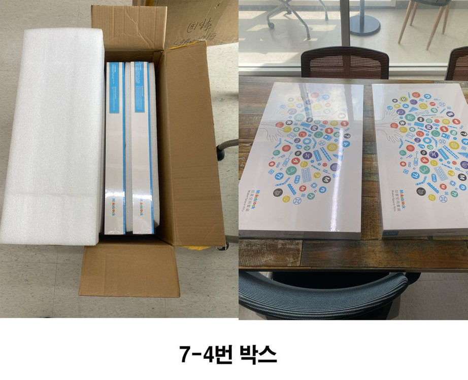 메이크블록 3d프린터 및 코딩 교육용 풀세트--4