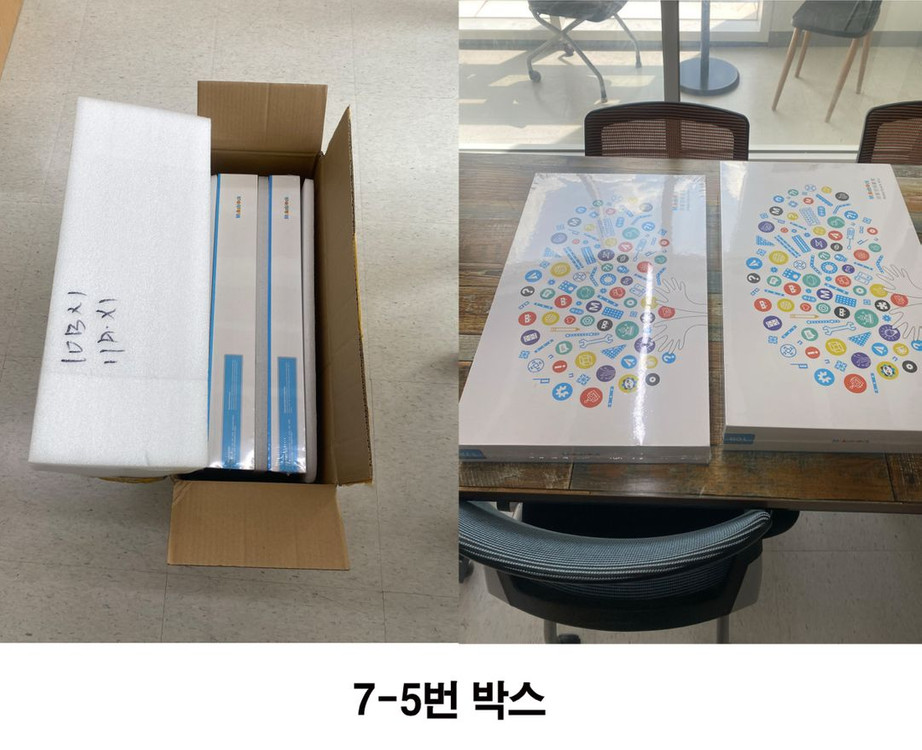 메이크블록 3d프린터 및 코딩 교육용 풀세트--5