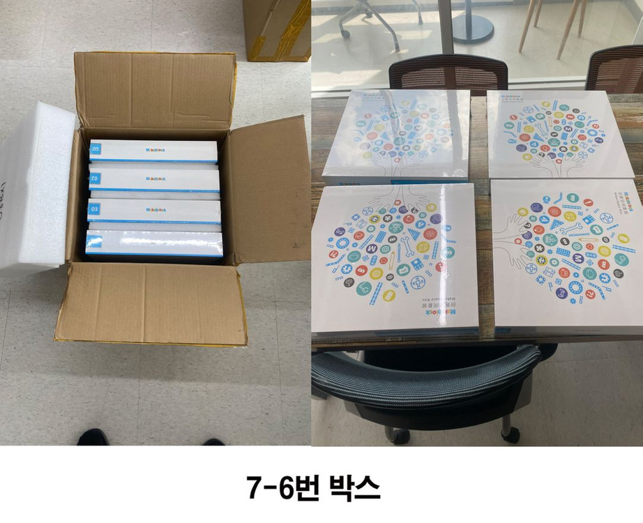 메이크블록 3d프린터 및 코딩 교육용 풀세트--6