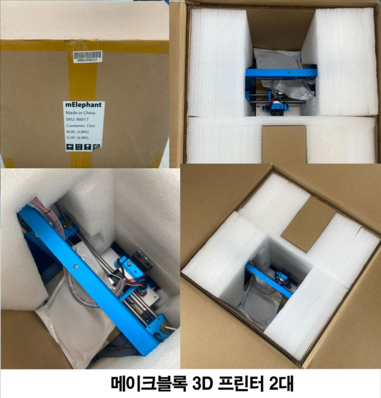 메이크블록 3d프린터 및 코딩 교육용 풀세트--8