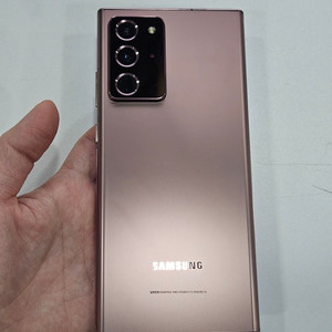 갤럭시노트20 울트라 브론즈 256GB 가성비