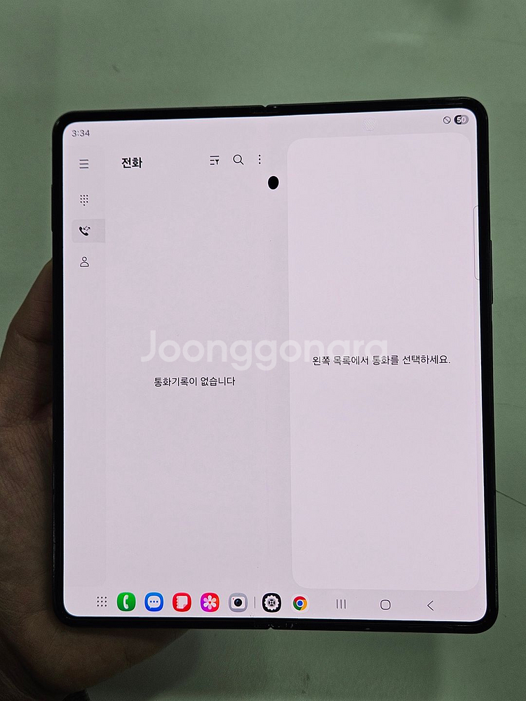 갤럭시Z폴드4 256GB 블랙--7