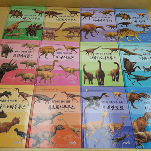 차일드캠프 내셔널 지오그래픽 다이너소어 원작