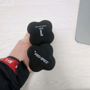 프로스펙스 1kg 덤벨 2개 일괄 신갈