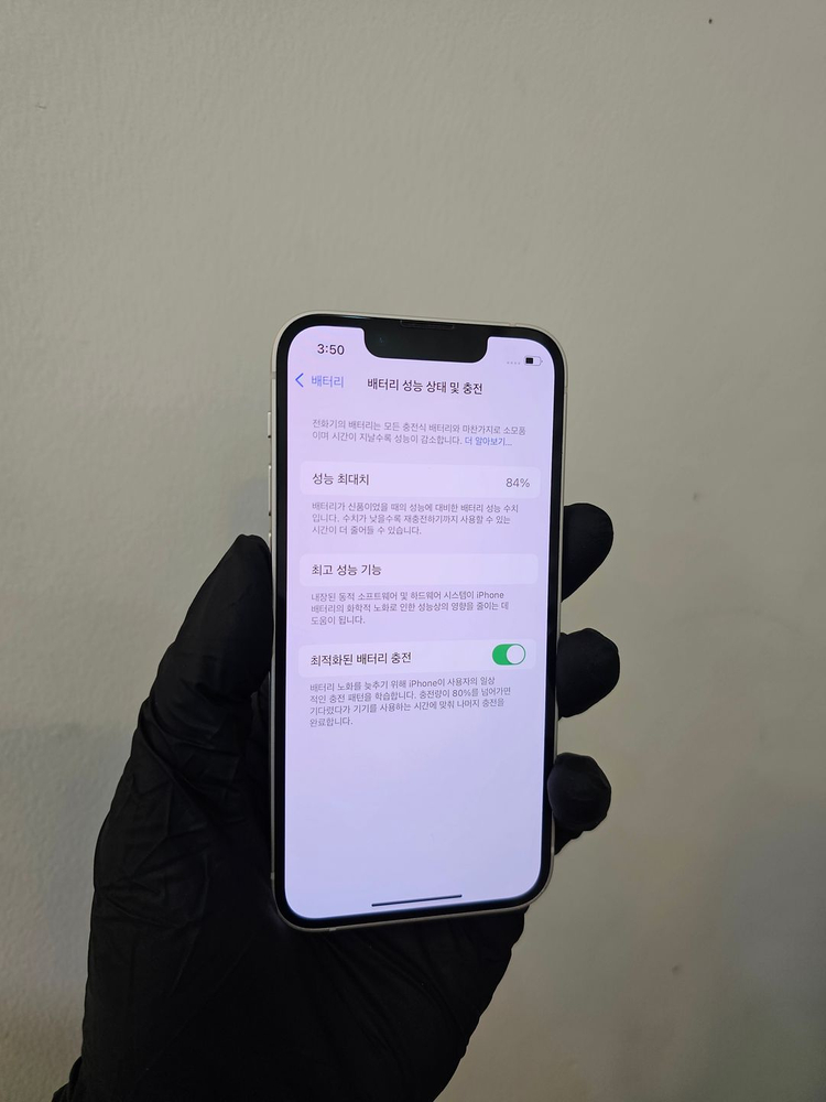 아이폰13미니 128기가 화이트 / 0117--1