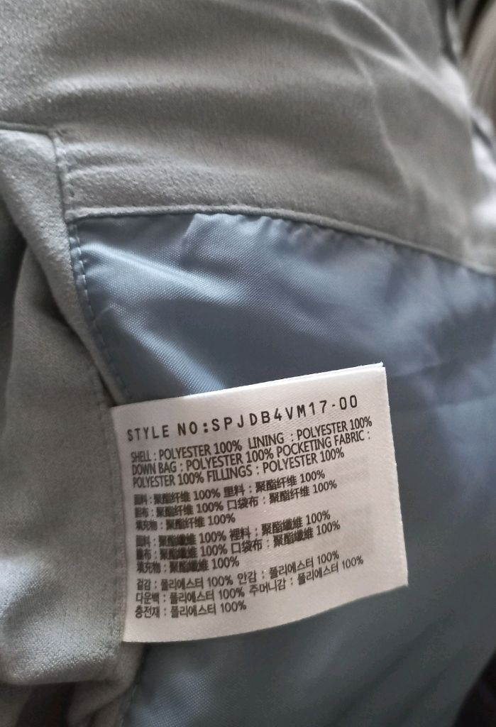 스파오 스웨이드 푸퍼 라이트블루L--6