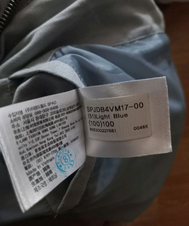 스파오 스웨이드 푸퍼 라이트블루L--7