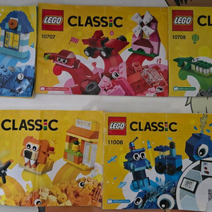 레고 클래식 블럭 (색상별) 5세트 일괄 판메합니다