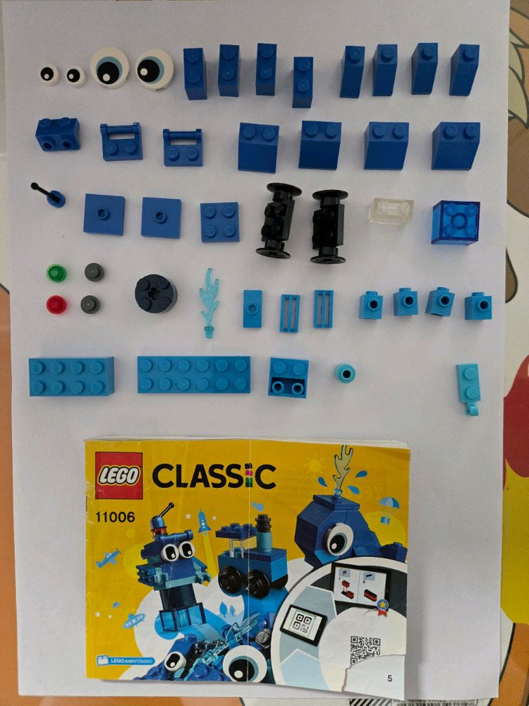 레고 클래식 블럭 (색상별) 5세트 일괄 판메합니다--5