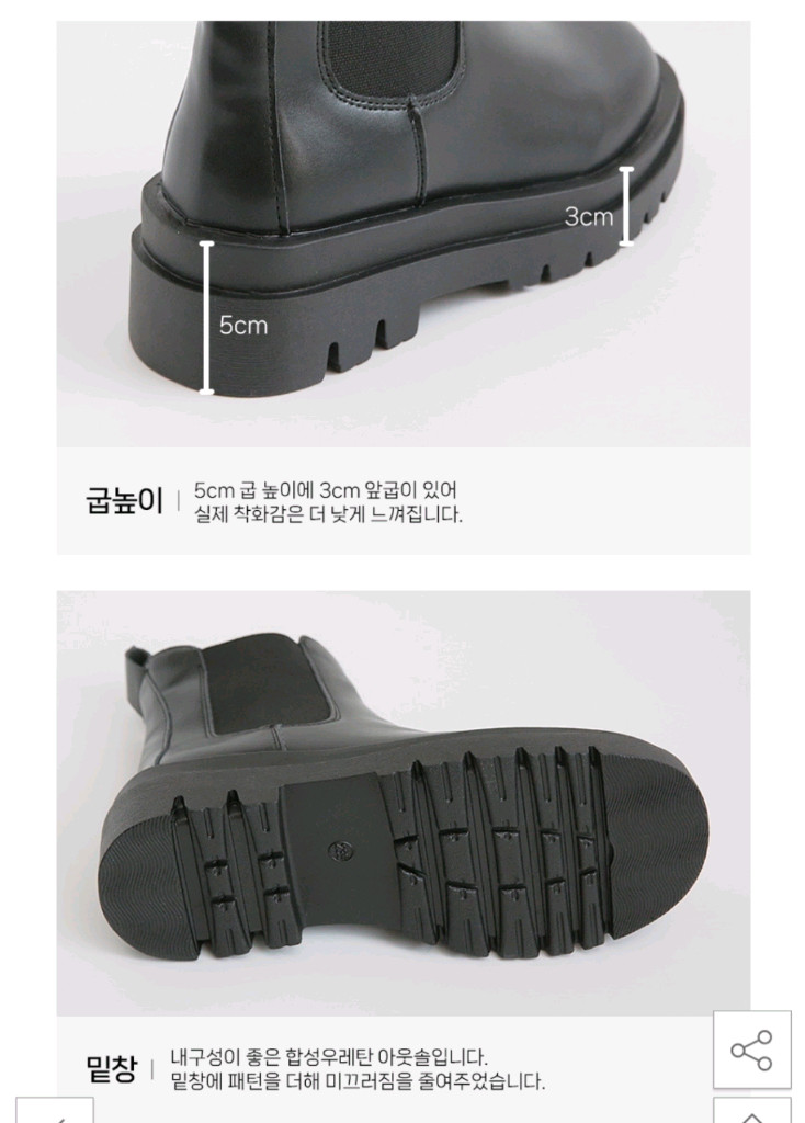 잭앤질 클래식 첼시 부츠(JD5781)--6