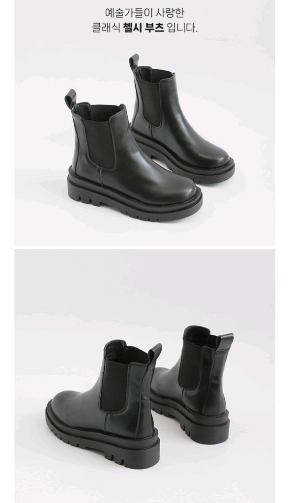 잭앤질 클래식 첼시 부츠(JD5781)--7