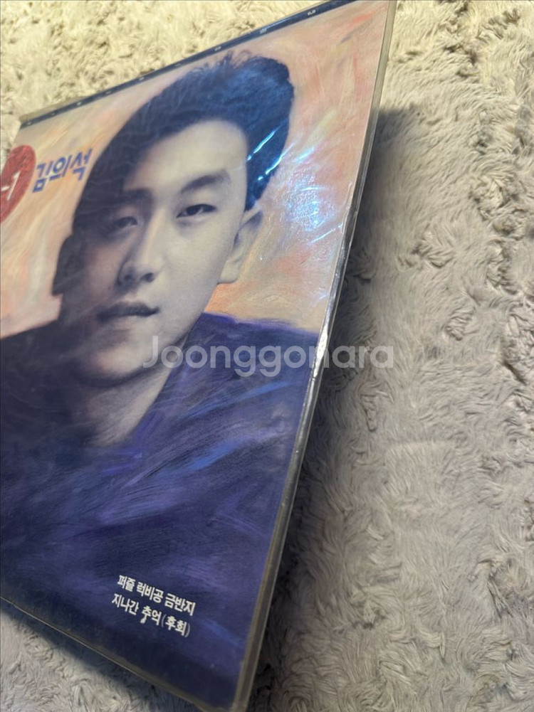 [미개봉] 김의석 1집 - 퍼즐 럭비공 금반지 (1990) 희귀 LP팝니다--3