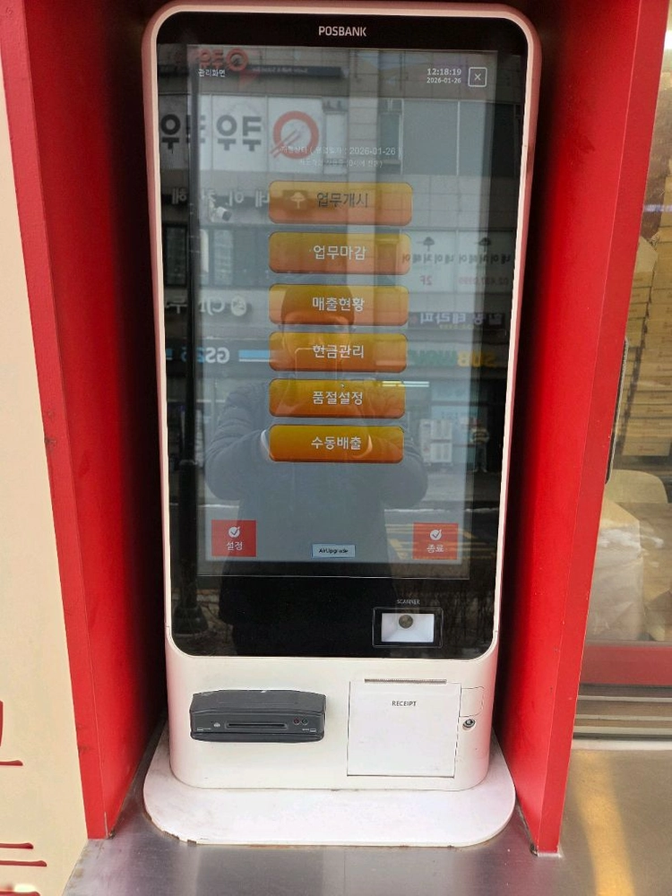 키오스크 포스 프린터3대 포함 팔아요 이미지
