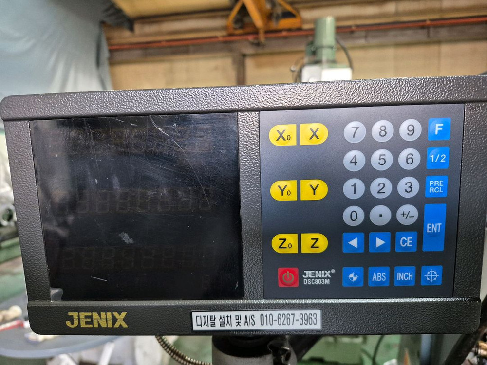 남선복합밀링(2007년식) 2호밀링 범용밀링 중고밀링 이미지