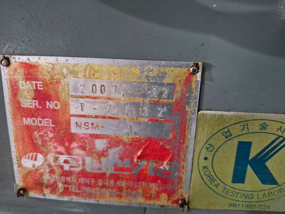 남선복합밀링(2007년식) 2호밀링 범용밀링 중고밀링 이미지