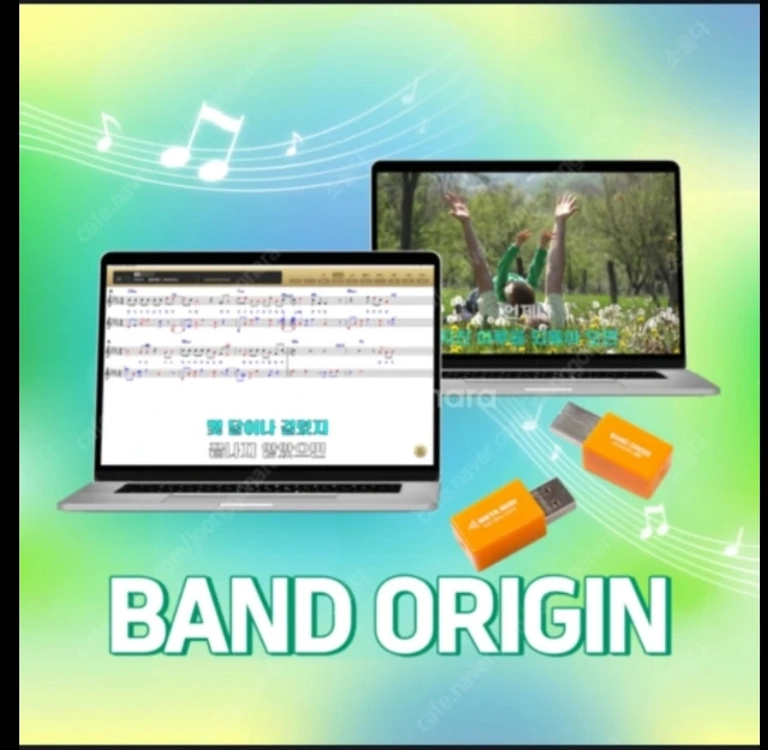 메타미디의 밴드오리진 반주기 - 안심되는 중고거래