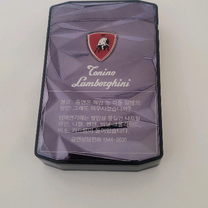 람보르기니 한정판 케이스