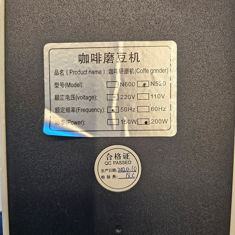 520N 커피 그라인더 가정용 사무실 이미지