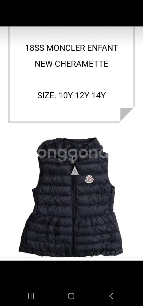 몽클레어 키즈 이쁜 패딩베스트 130--0