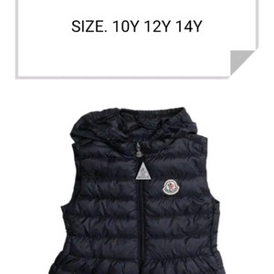 몽클레어 키즈 이쁜 패딩베스트 130