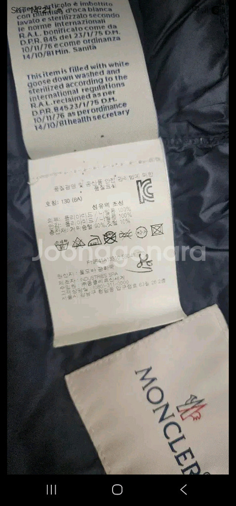 몽클레어 키즈 이쁜 패딩베스트 130--8