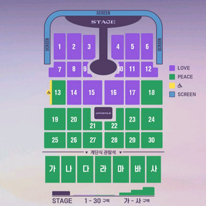 임영웅 콘서트 2월6일 부산 벡스코 연석
