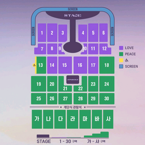 임영웅 콘서트 2월6일 부산 벡스코 연석