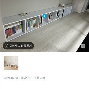 낮은책장 1단책장